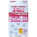 Yahoo! Yahoo!ショッピング(ヤフー ショッピング)トーラス:ヨーグル3 30g 4512063121227 ペット 犬 猫 サプリ サプリメント 乳酸菌 オリゴ糖 健康 ペット 犬 猫 サプリ