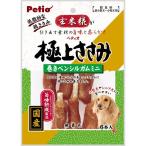 ペティオ_極上ささみ 巻きペンシルガムミニ 6本 4903588114731 犬 おやつ ガム ジャーキー 鶏 ササミ ミニ 低脂肪 犬 おやつ