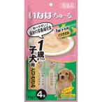 いなばペットフード:いなば ちゅ~る 1歳までの子犬用 とりささみ 14g 4本入 DS-117 犬 おやつ 間食 ペースト 液体 栄養補完食 仔犬