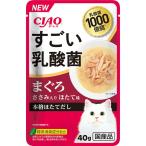 いなばペットフード:CIAO すごい乳酸菌パウチ まぐろ ささみ入り ほたて味 40g 4901133368530 乳酸菌1000億個配合！