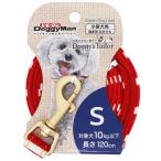  Doogie man - cocos nucifera :Doggy*s Tailordo Greed S вязаный стиль красный / белый 4976555884470 DoggyMan
