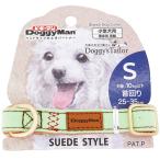  Doogie man - cocos nucifera :Doggy*s Tailor собака цвет S замша стиль светло-зеленый 4976555884296 DoggyMan
