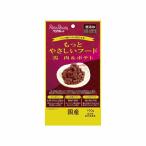 ペッツルート:もっと�