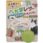 petio: кошка для игрушка ... кожа зубной TOY шнурок .... зеленый 4903588264931 Petio