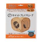 猫用おもちゃ