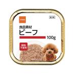 イトウアンドカンパニーリミテッド 良品素材アルミトレイビーフ 100g