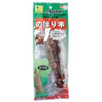 三晃商会 のぼり木 87