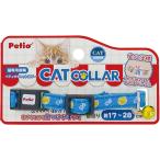  ошейник для кошки CAT COLLARsz голубой W57886 собака кошка сопутствующие товары собака . ошейник 