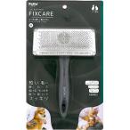  собака кошка для FIXCARE булавка .. мягко . задний .. твердый потертость  машина щетка M собака кошка сопутствующие товары . принадлежности для ремонта и ухода щетка *. порез .