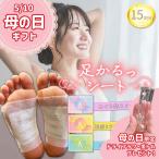 (....) пара ... сиденье .. аккуратный модель 15 комплект (30 листов ) ввод tetoks подошва сиденье подошва для ноги сиденье . жидкость сиденье подошва . жидкость сиденье 