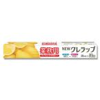 KUREHA(クレハ):NEWクレラップ 30×50m 004320622 らっぷ くれらっぷ クレラップ ラップ