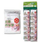 ゼンミ 【100 20枚】お茶パック 004753030