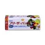 HEIKO（ヘイコー） フリーザーバッグ 家庭用 S 20枚入り 004750001