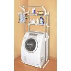 平安伸銅_ハンガー付ステンレス洗濯機棚 HC-11 収納 ランドリーラック HC-11