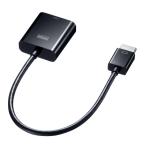  Sanwa Supply HDMI-VGA изменение адаптер (HDMI A мужской -VGA женский ) AD-HD24VGA AD-HD24VGA
