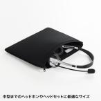 Sanwa Supply : мульти- подушка кейс ( headset для ) IN-C11