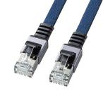  Sanwa Supply категория 6A сетка Flat LAN кабель KB-FL6AME-02BL