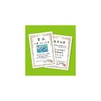  Sanwa Supply струйный ручная работа почетный сертификат бумага (A5* длина ) JP-SHA5TN