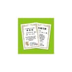  Sanwa Supply струйный ручная работа почетный сертификат бумага ( открытка * длина ) JP-SHHKTN