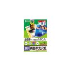  Sanwa Supply : цветной лазерный для половина глянец бумага * толстый LBP-KCAGNB5N цветной лазерный для бумага цветной лазерный для половина глянец бумага * толстый 