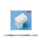  Sanwa Supply кабель покрытие (. угол, белый ) CA-KK17D