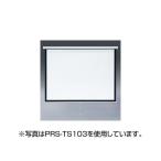  Sanwa Supply : проектор экран ( подвешивание ниже тип ) PRS-TS85( производитель прямая поставка товар ) проектор экран ( подвешивание ниже тип )