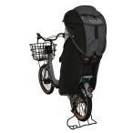 (....) MARUTO( large . guarantee factory ): bicycle rear child seat for G style shell type rain cover horo. black D-5RG5-O