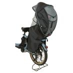 (....) MARUTO( большой . гарантия завод ): велосипед задний детское кресло для G стиль ракушка type дождевик horo6. черный D-5RG6-O