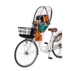 OGK(オージーケー):自転車ヘッドレスト付フロントチャイルドシート用レインカバー ハレーロミニグリーン RCF-009 チャイルドシート 送迎 雨