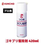 (....) золотой птица : профессиональный таракан репеллент 420ml 4987115325050 репеллент 
