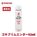 (....) золотой птица : для бизнеса таракан menda-52ml 4987115325203 репеллент 
