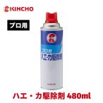 (....) золотой птица : профессиональный мухи *ka репеллент 480ml 4987115100565 репеллент 
