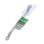 高儀 両口メガネレンチ8×10mm RMW-0810