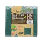  высота . высота ... лист * обрезка ветка восстановление сиденье 1.5×1.5m 4907052729797