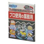 高儀 高儀 粘着ねずみとりシート防水ブック型 2枚入 4907052749801