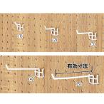  магазин * Express : иметь . panel для крюк белый L10cm φ4mm 10 шт. комплект 61-653-93-3( производитель прямая поставка товар ) товары для магазина DIY полки 
