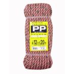 ユタカメイク:PPトラックロープ 12mm×20m TRP5 軽量で強力なロープ