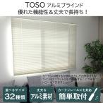 TOSO(to-so-): aluminium шторы [s Pola R] слоновая кость ширина 88cmX высота 138cm 00722073