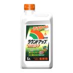 【あすつく】日産化学 ラウンドアップマックスロード 1L 4957919634917