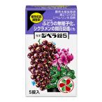 住友化学園芸 STジベラ錠5 5錠入 4975292090311