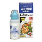 その他DIY、業務、産業用品