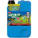 (....) Rainbow лекарства :siba keep душ плюс 2L 4903471102838siba keep Rainbow лекарства убийца сорняков 