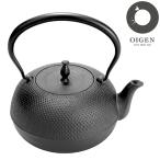 OIGEN(オイゲン)_南部鉄器 鉄瓶観月アラレ1.2L H-159S 急須 鉄急須 H-159S 家事グッズ 家事グッズ