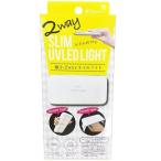 ..(Rooro):Slim UVLED свет RO-UVLED