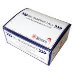 (あすつく) 柳瀬(Rooro):ジェルリムーバーパックL RO-RP2 ネイルオフ リムーバー