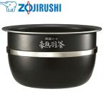 ショッピング象印 【あすつく】象印マホービン 炊飯ジャー内釜 5.5合 B467-6B B467-6B