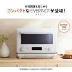 ショッピングレンジ (あすつく) 象印マホービン:EVERINO オーブンレンジ 18L ペールホワイト ES-KA18-WM