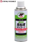 イチネンケミカルズ:JIP122 離型剤 高粘度シリコン 000122 高粘度シリコーン(エアゾール) 420ml