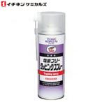 イチネンケミカルズ:JIP189 タッピングスプレー (塩素フリー) 000189 塩素フリータッピングスプレー(エアゾール) 420ml