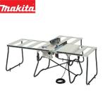 makita(マキタ):255ミリ マルノコ盤 2701NP 電動工具 DIY 88381034036 2701NP